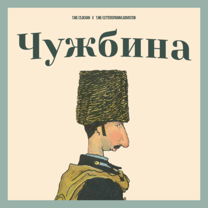 Гамарджоба, генацвале
