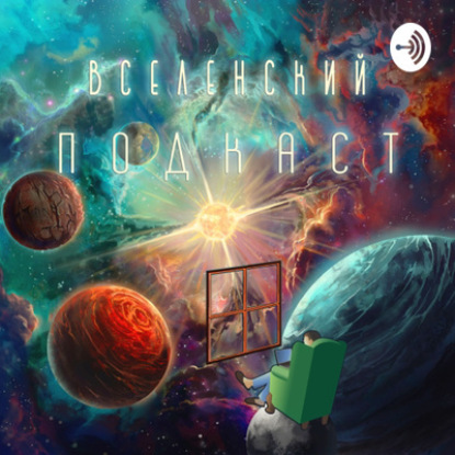 В поисках Пелевина часть третья - Transhumanism inc.