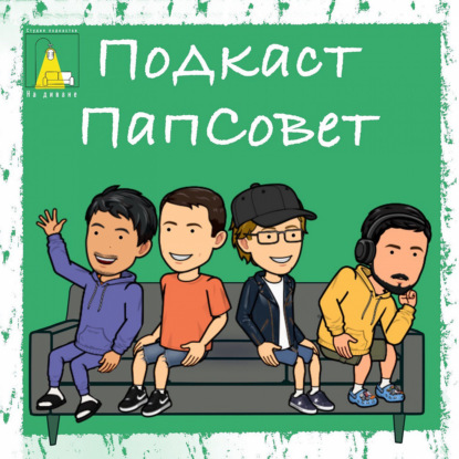 День рождение или роды ? Часть 1