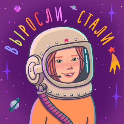 12 лет в одной компании / Начальник управления развития отношений с партнёрами Альфа-Банка / Олеся Азарова