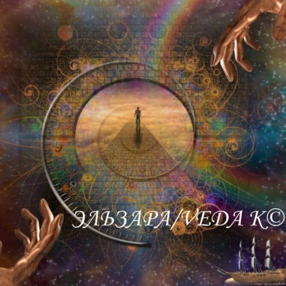 Магия чисел. Числа.Числовой код.