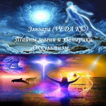 Практики, обряды 29.02 для колдующих и ведающих.