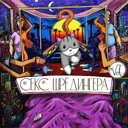 «ЁЛОЧКА» ДЛЯ ВЗРОСЛЫХ»