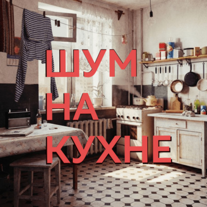 выпуск1. ПРО НАШЕ СВОБОДНОЕ ВРЕМЯ