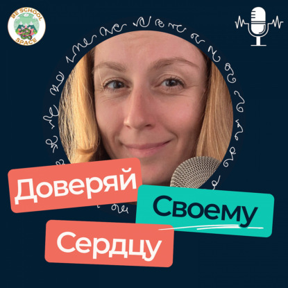 2. Очищение Старых Обид Омрачающих Наше Сердце