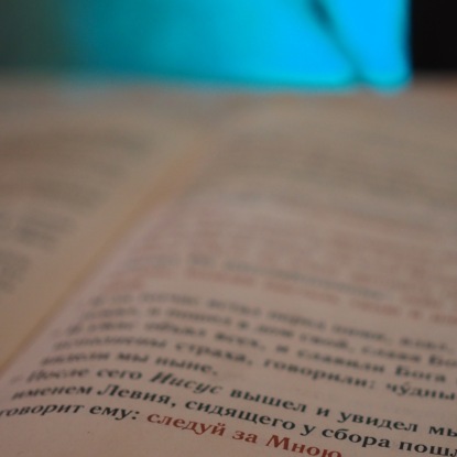 22.05.2022 Евгений Раскатов - Беседа сердца с Богом - проповедь в Анненкирхе