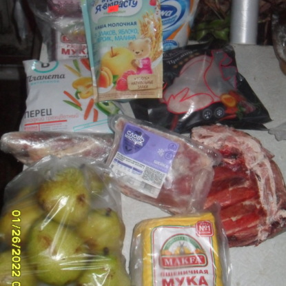 Было время и цены снижали