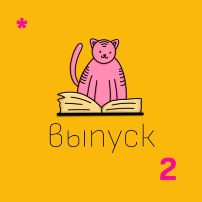 Бог Мелочей или всё смешалось в Керале