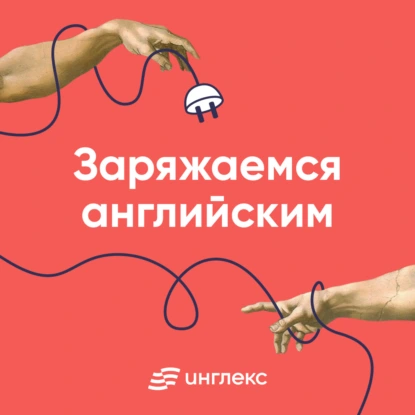 Как говорить о погоде на английском