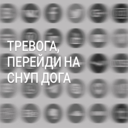3.2 Есть ли жизнь без лайков?