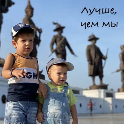 44. [Детские лагеря]. Палаточный лагерь "Цивилизация" - про концепцию программы, систему мотивации, обретение самостоятельности, разных детей в детских лагерях
