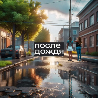 Удаленка vs офис: две стороны одной работы