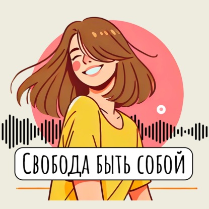 Близко к сердцу. Неженка. Высокая чувствительность - что это? Тест на ВЧЧ, может быть, это вы?