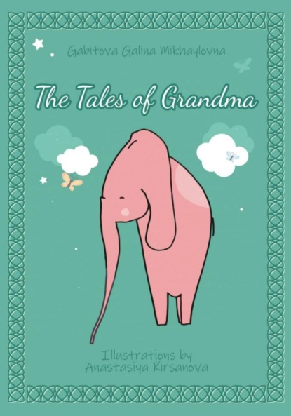 

The tales of grandma