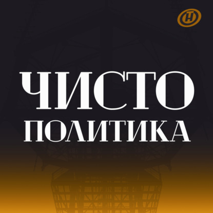 Сергей Кургинян: на что настраиваться в 2024-м, чего ожидать от коллективного Запада, расклад политических сил в США, конфликт на Украине