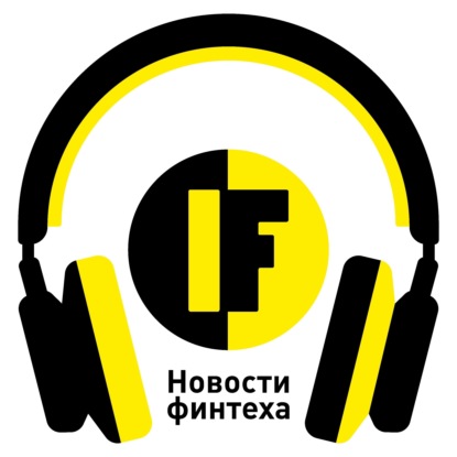 The IT in Finance