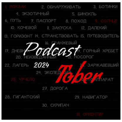 Podcastober