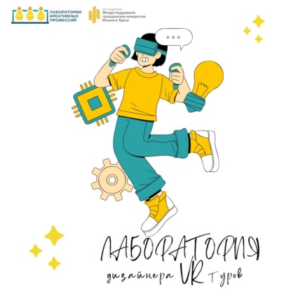 Интервью с Екатериной Сторублёвой и Кристиной Кирьяновой