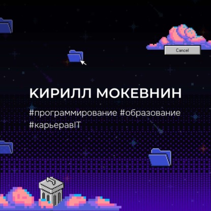 #14 Какое будущее ждет PHP? / Валентин Удальцов