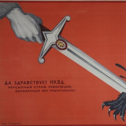 Лучший роман про Советскую Разведку? "Щит и меч" В.Кожевников. / лит.подкаст. Ламполоджи