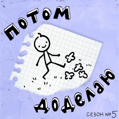 5 видов сложных начальников, которые всё только портят