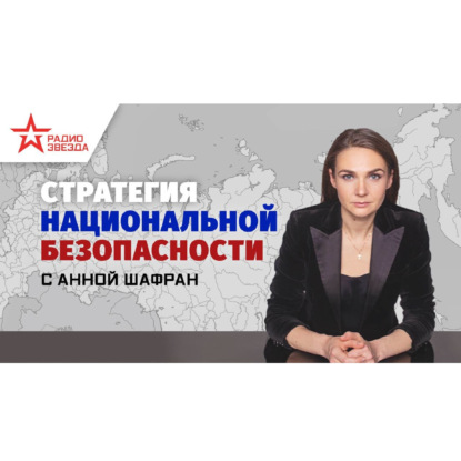 УТИЛИТАРИЗМ КАК ЭТИКА НОВОЙ ГЛОБАЛИСТСКОЙ РЕЛИГИИ