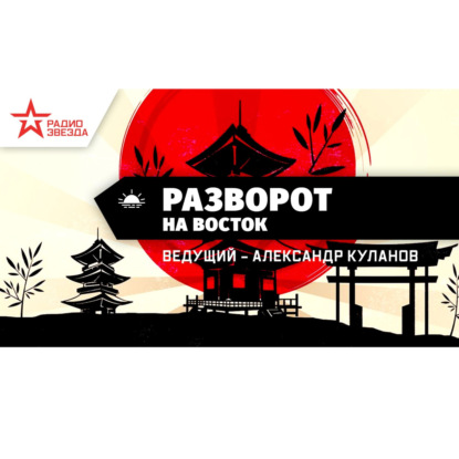 ХИРОСИМА И НАГАСАКИ: ЧТО НА САМОМ ДЕЛЕ СТАЛО ПРИЧИНОЙ ЯДЕРНОЙ БОМБАРДИРОВКИ