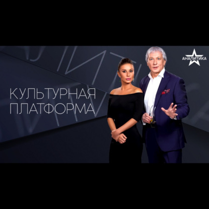 КИНО О ГЕРОЯХ: ЗАПАДНЫЙ БАЙОПИК ПРОТИВ НАШЕГО ЭПОСА