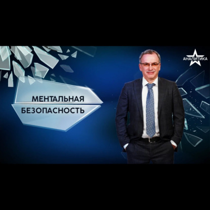 МИР – ЭТО ВОЙНА