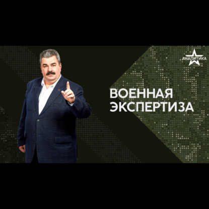 СОВЕТСКИЕ ЯДЕРНЫЕ ИСПЫТАНИЯ: СЕМИПАЛАТИНСКИЙ ПОЛИГОН