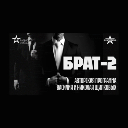 ПАЦИФИЗМ РАВНО ПОРАЖЕНЧЕСТВО: ЛЕВОЛИБЕРАЛЬНЫЙ АКТИВИЗМ В ИНТОНАЦИИ ДЕШЕВОГО ПАФОСА А-ЛЯ ТУРНБЕРГ