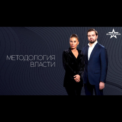 ОДИНОЧЕСТВО В СЕТИ