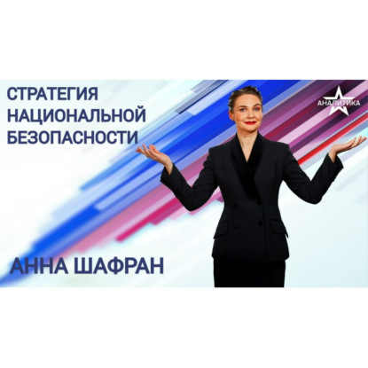 «ЛЮДИ-БИОМАТЕРИАЛ» ДЛЯ ЭКСПЕРИМЕНТОВ ИЛИ «ЛЮДИ-ЗАПЧАСТИ»: ТЕХНОЛОГИЧНЫЙ МИР ДВИЖЕТСЯ В АНТИУТОПИЮ