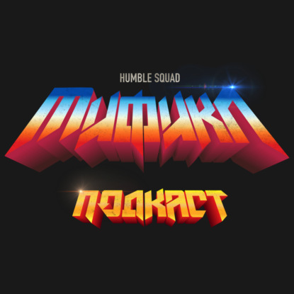 НИНДЗЯ | ХИТРЫЕ СПЕЦ-АГЕНТЫ | МИФИКЛ ПОДКАСТ #21