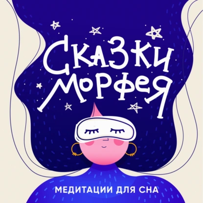 Японская сказка "Две лягушки"