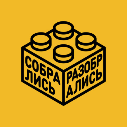 Burning man: в чем польза для бизнеса (с Мариной Косаревой, “Газпромбанк Мобайл”)