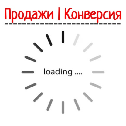 Лёха Маркетолог