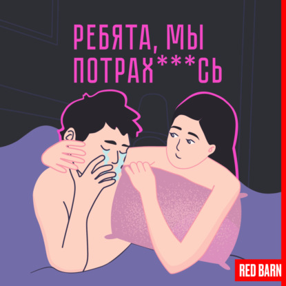 Выпуск № 390