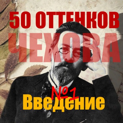 1. Введение