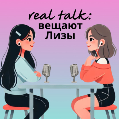 20 минут болтаем о сумерках / КРИНЖ или ТРЕШ/ team anti-Bella