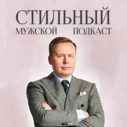 Базовый гардероб в большом городе