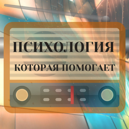 Эмоции и грех. Различие.