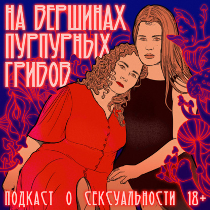 Проклятие Венеры: ЗППП и кожные болезни половых органов