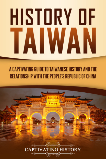 History of Taiwan