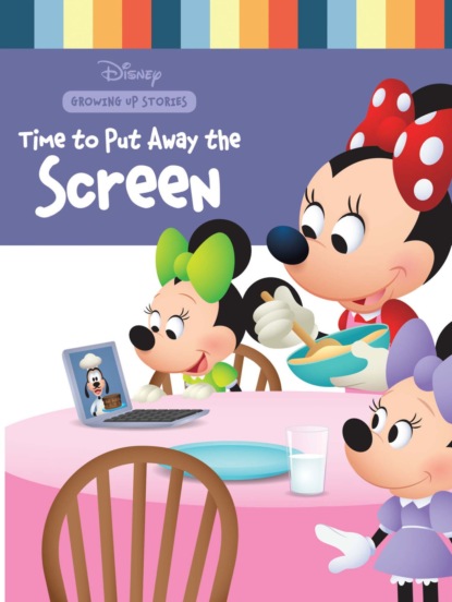 screen