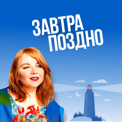 Рассказ "Цель, как подъем на Эльбрус"