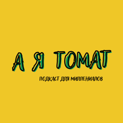 Личный и семейный бюджет в 30 лет: на что тратят деньги миллениалы