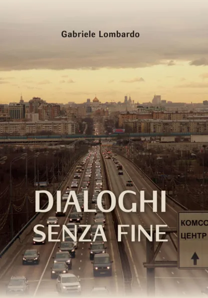Обложка книги Dialoghi Senza Fine / Бесконечные диалоги, Габриэле Ломбардо