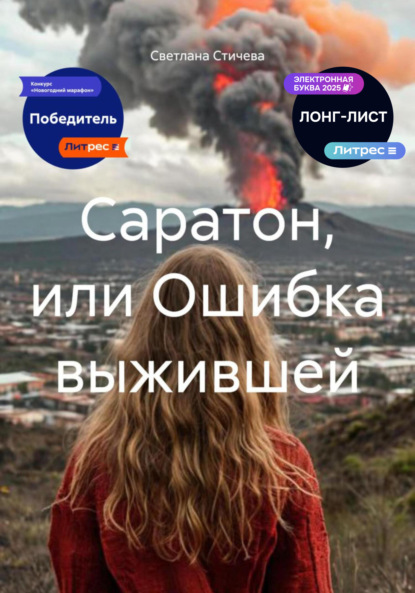 

Ошибка выжившей