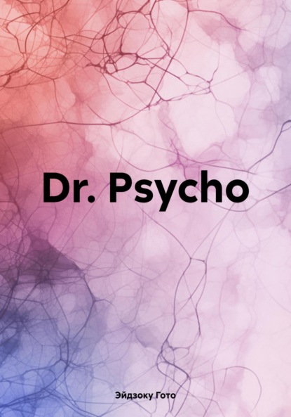 

Dr. Psycho